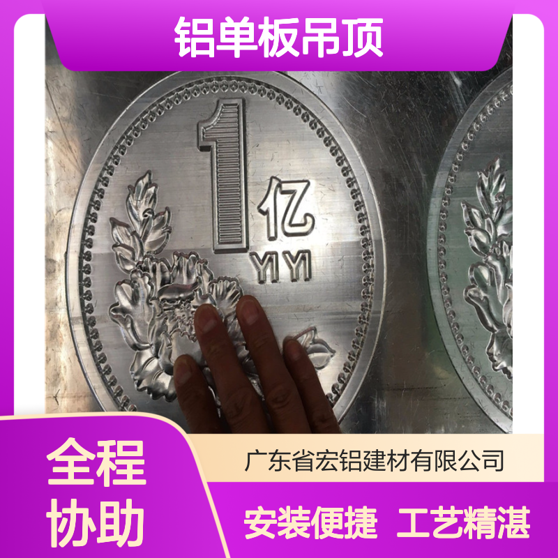 激光打印铝单板吊顶 科学安装细节 保障建筑安全装饰效果
