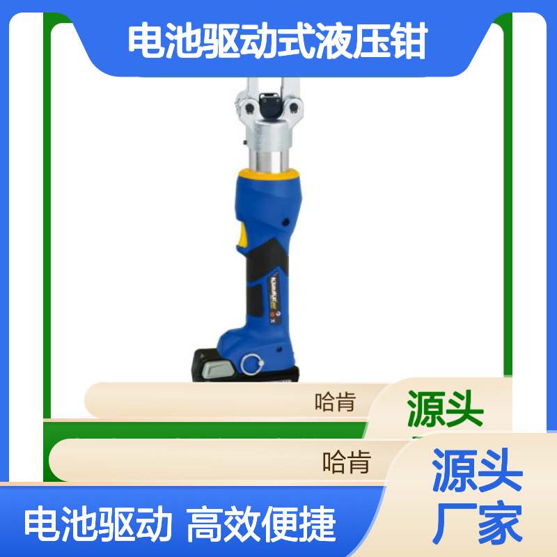 EK505CFM电池驱动式液压钳WM-06工作区域高压报警器AHP-700