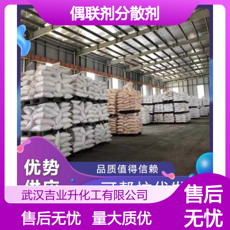 乳化剂NP-50 9016-45-9 偶联剂分散剂 白色片状固体