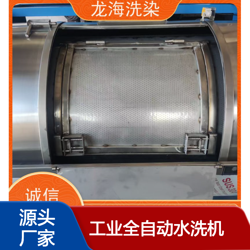 工业全自动水洗机 含安装调试培训 卧式滚筒不锈钢内胆