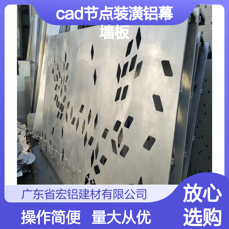 商场工程专用CAD节点装潢铝幕墙板 防腐蚀易安装维护