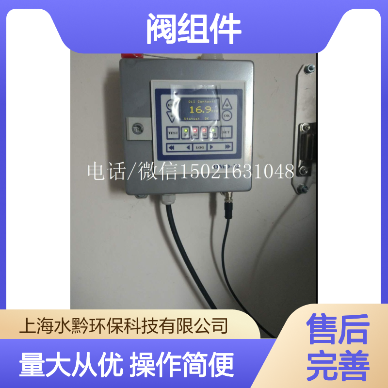 阀组件组forOMD-2005 零件号75400 自动化仪器仪表专用配件