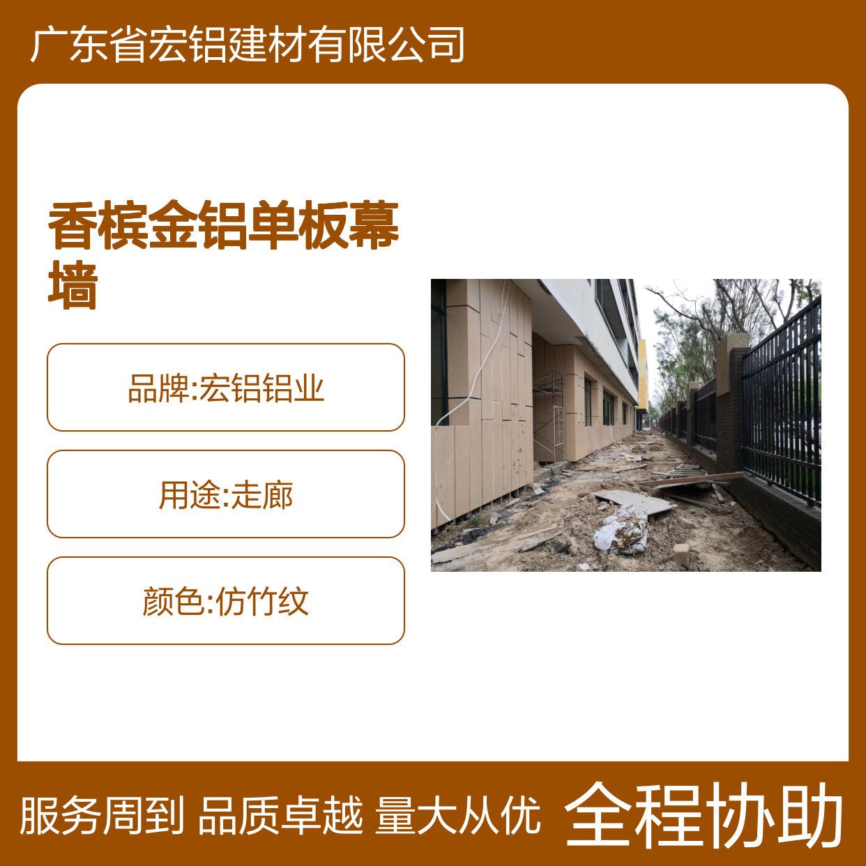 黑色香槟金铝单板幕墙 1.5mm厚度 现代建筑外墙装饰优选材料