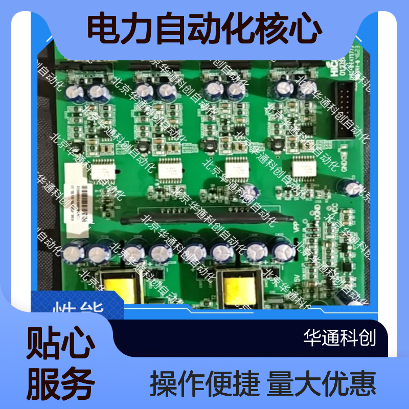 高效稳定 GM8505/D2000电力自动化核心 兼容多协议 工业级材质