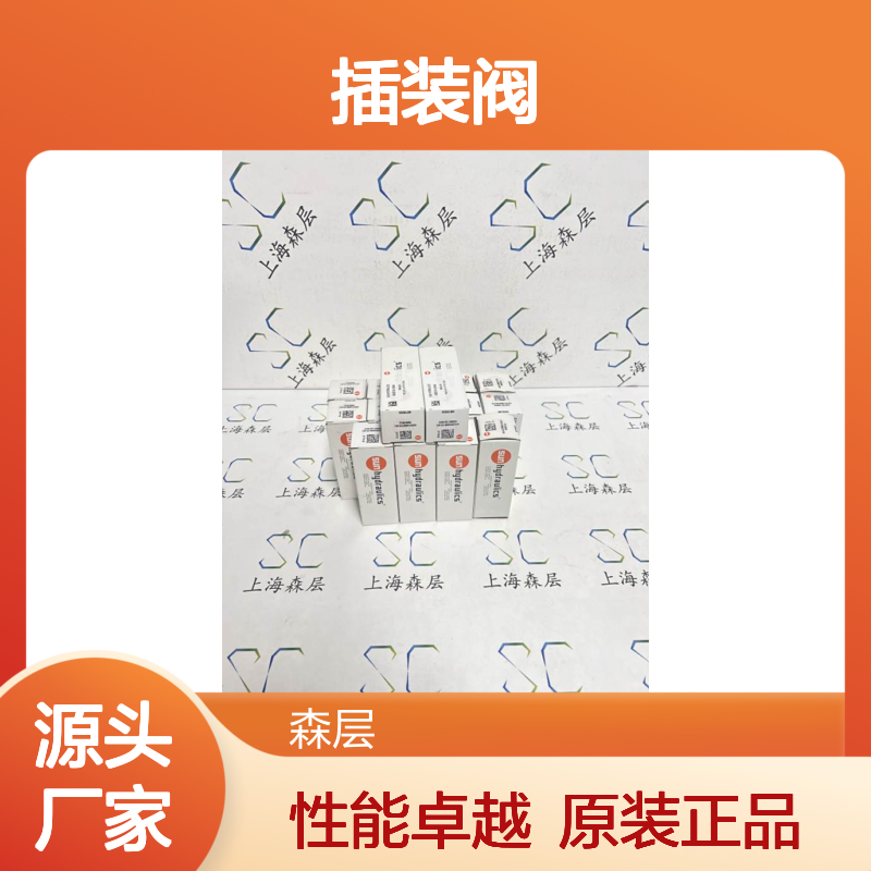 原装美国SUN太阳直接作用安全阀/插装阀RDBA LWN