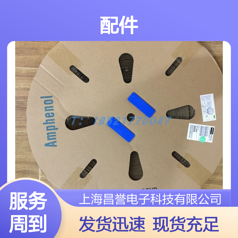 Amphenol圆形连接器配件RTS710N4S03NFK 原装正品 即时发货