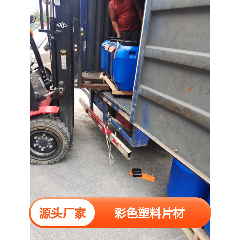 水性没有油花的彩色塑料片材硅油好烘干不油腻选赛矢牌