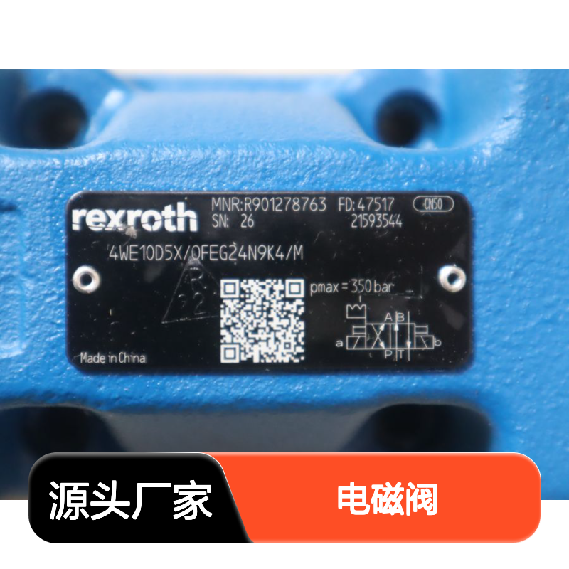 R901278763 4WE10D50/OFEG24N9K4/M 德国力士乐REXROTH电磁阀