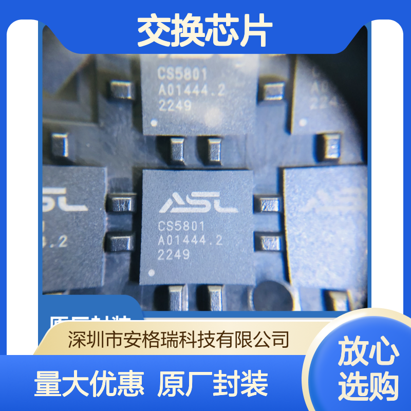 CS5801电路参考 无电源DPHDMI交换芯片 ASL集睿致远