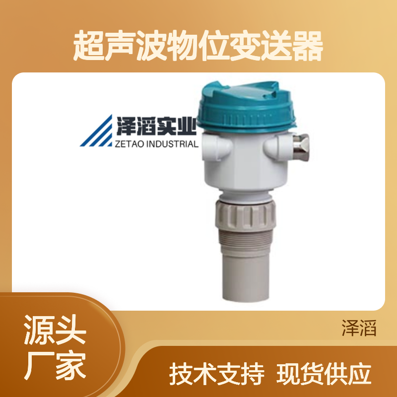 西门子超声波物位变送器7ML5117-1DD07-4AF3现货 原装正品 量程 6米