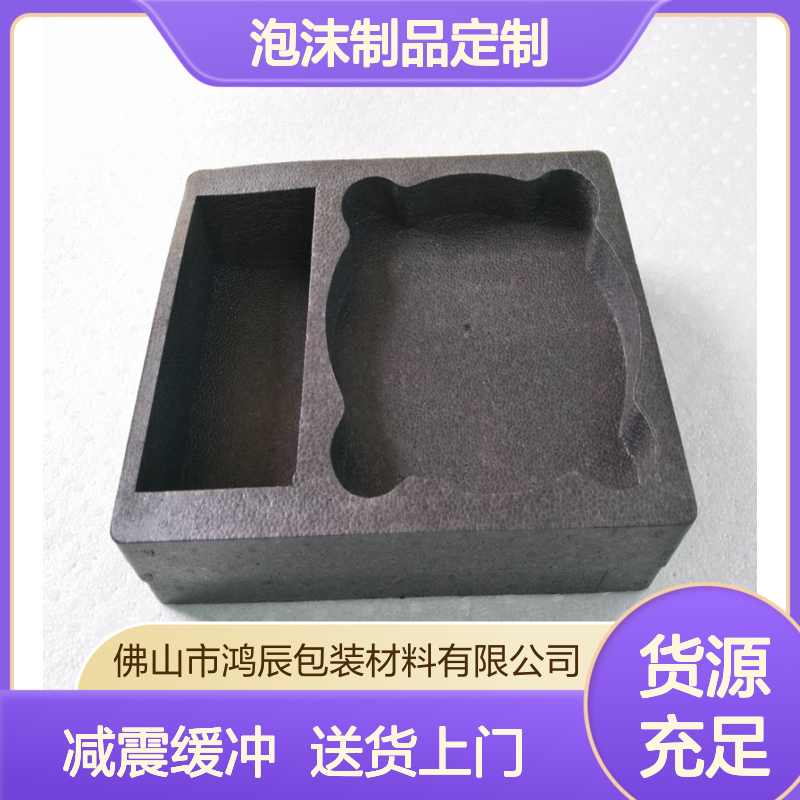 成型EPP泡沫制品定制 五金电子配件减震缓冲泡沫包装内衬 送货上门