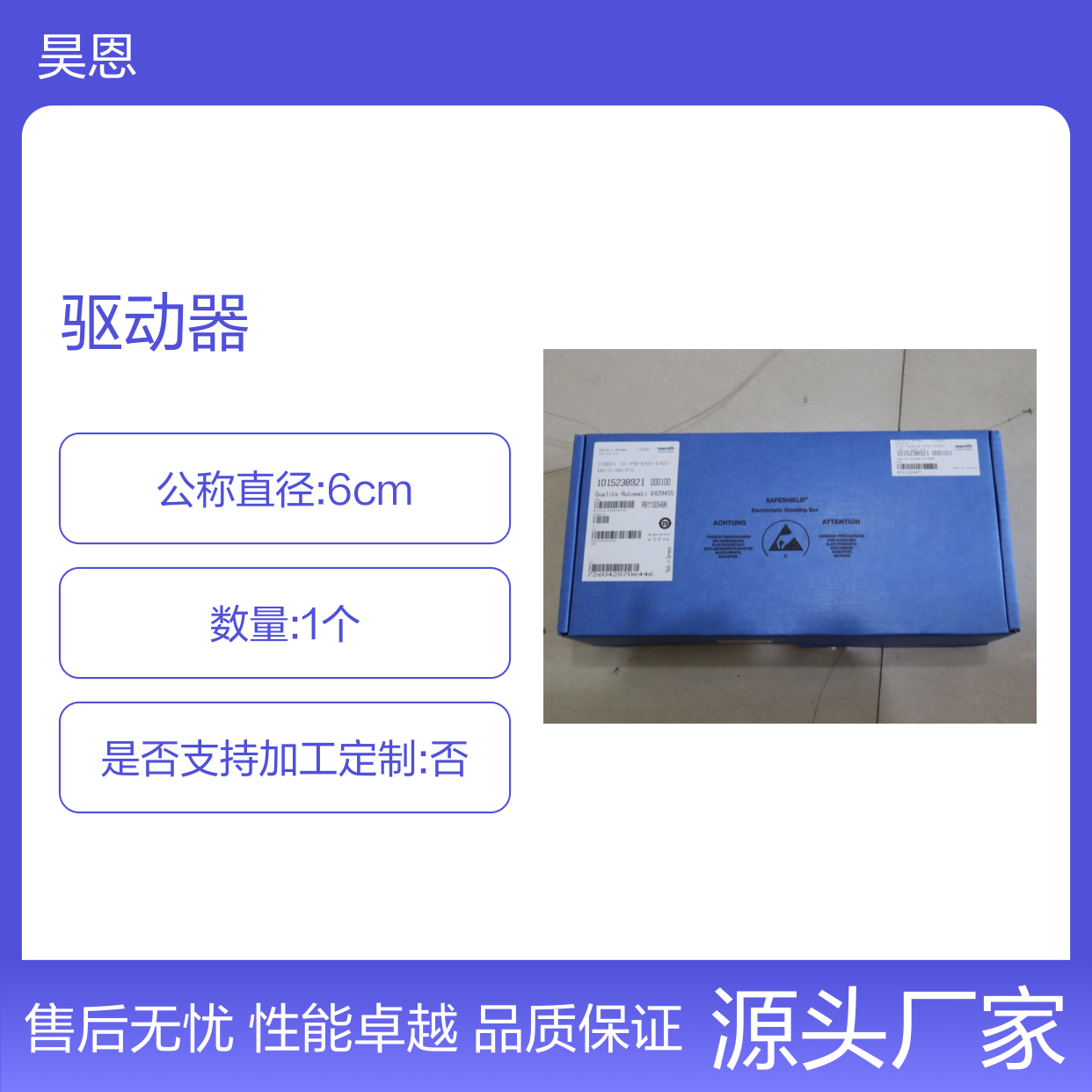 R911305498 CSB01.1C-PB-ENS-EN2-NN-S-NN-FW 力士乐REXROTH驱动器