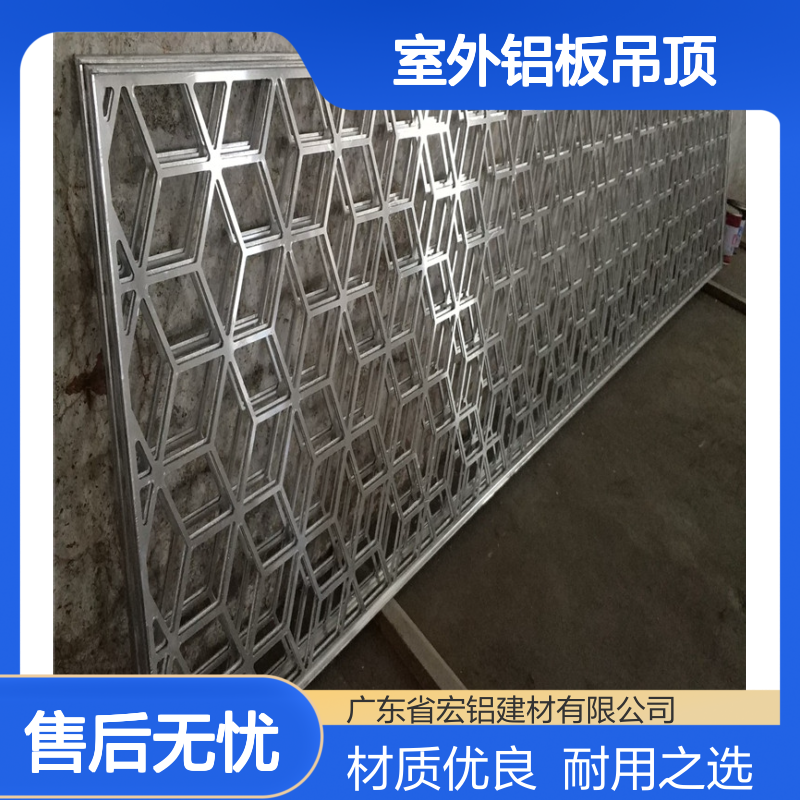 室外铝板吊顶天花 装饰市场优选建材 耐用美观金属吊顶材料