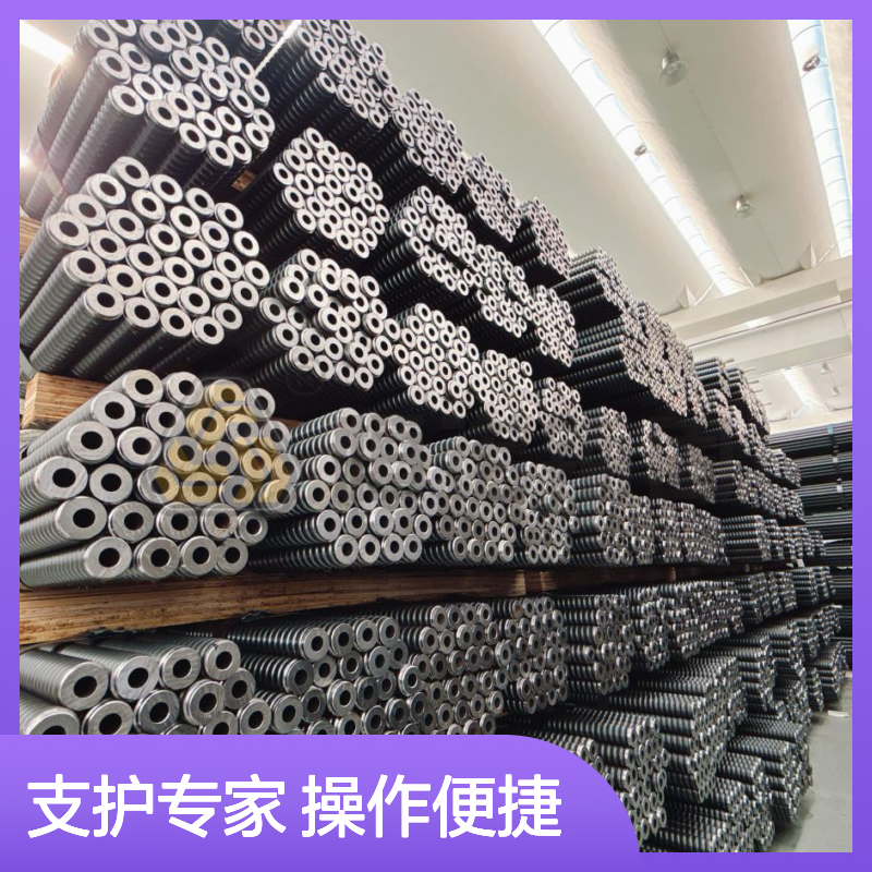 R32mm自钻式锚杆 基坑支护专家 适配广泛 操作简便
