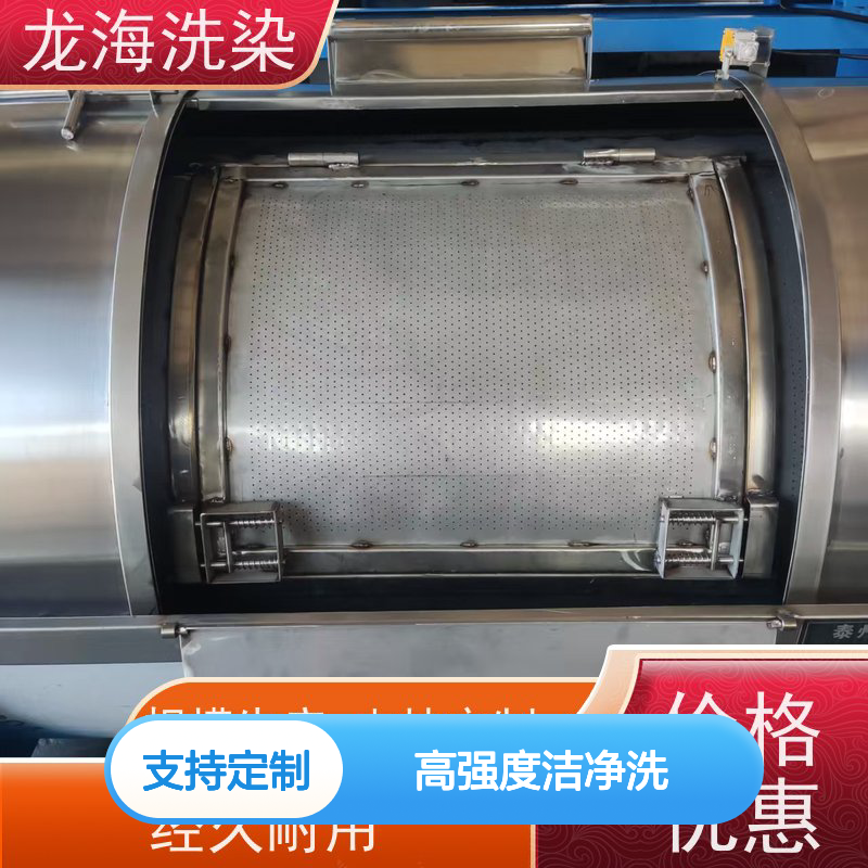 高强度洁净洗 工业洗衣机 运行噪音低 支持定制安装