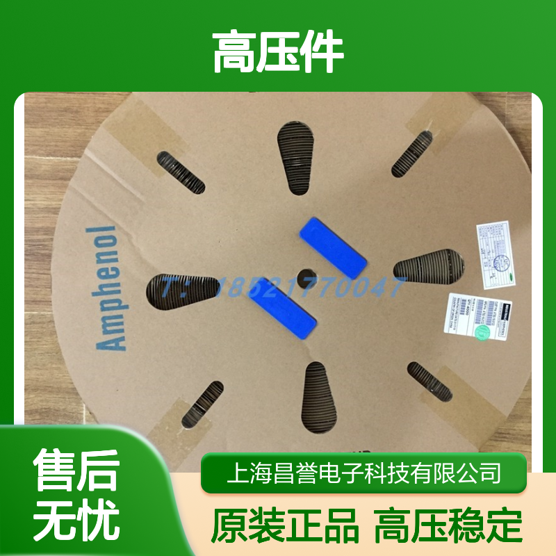 Amphenol连接器配件SLPPA16BSR3高压件 原装现货