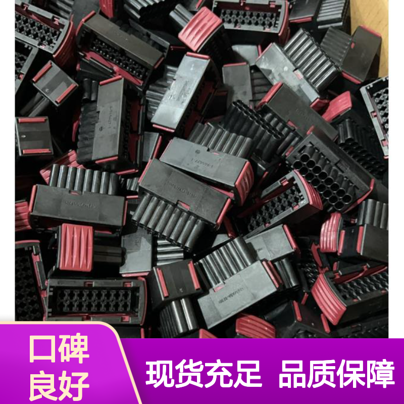 YAZAKI矢崎7283-8630-30胶壳 原装正品 连接器电子元器件现货