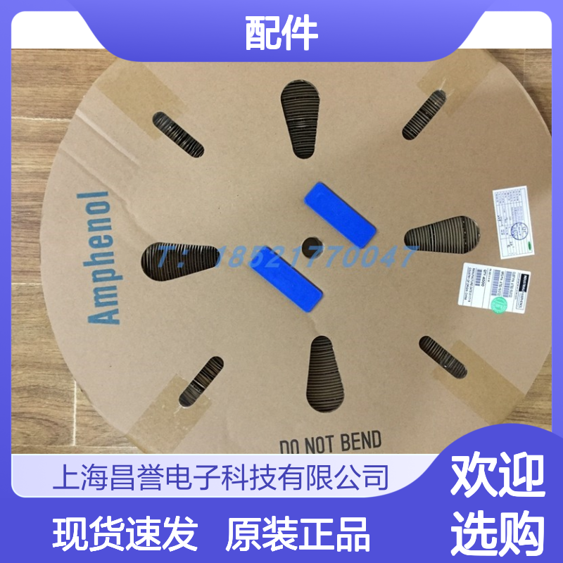 Amphenol连接器配件ATV06-38SA-S2胶壳 原装现货
