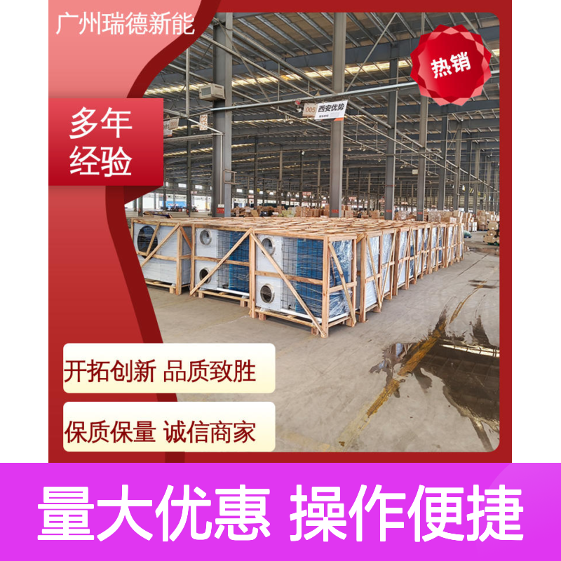粮库粮仓专用制冷机，高效节能可定制 体积小巧