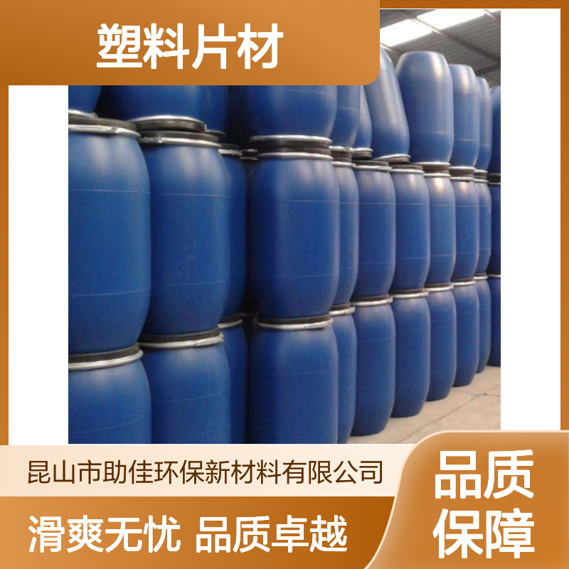 爽滑没有油腻感的塑料片材硅油好烘干不油腻选硅油管家助佳牌