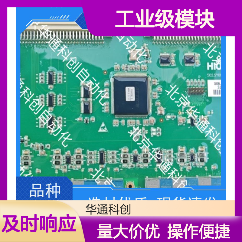 HOLLSYSKJNCT02智能连接器 工业级模块 自动化控制高强度合金耐腐蚀