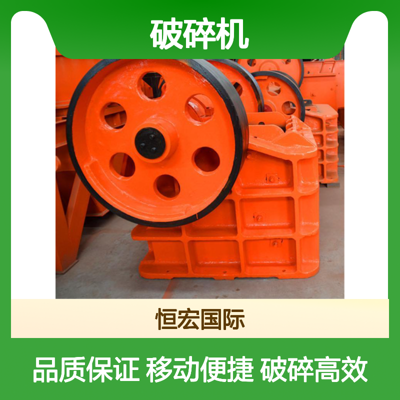 恒宏PE500x750破碎机 履带移动式制砂碎石设备选金矿设备