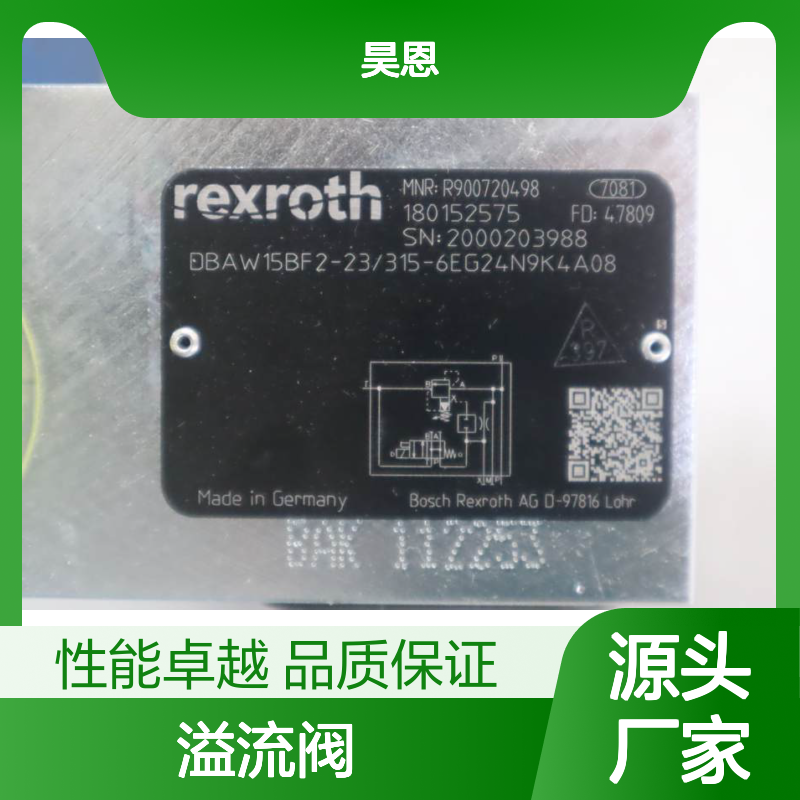 R900720498 DBAW15BF2-23/315-6EG24N9K4A08 Rexroth力士乐溢流阀