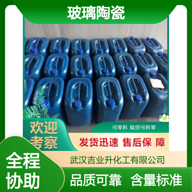 正品优选 白色粉末 溴化钾 7758-02-3 玻璃陶瓷工业 雕刻,石印