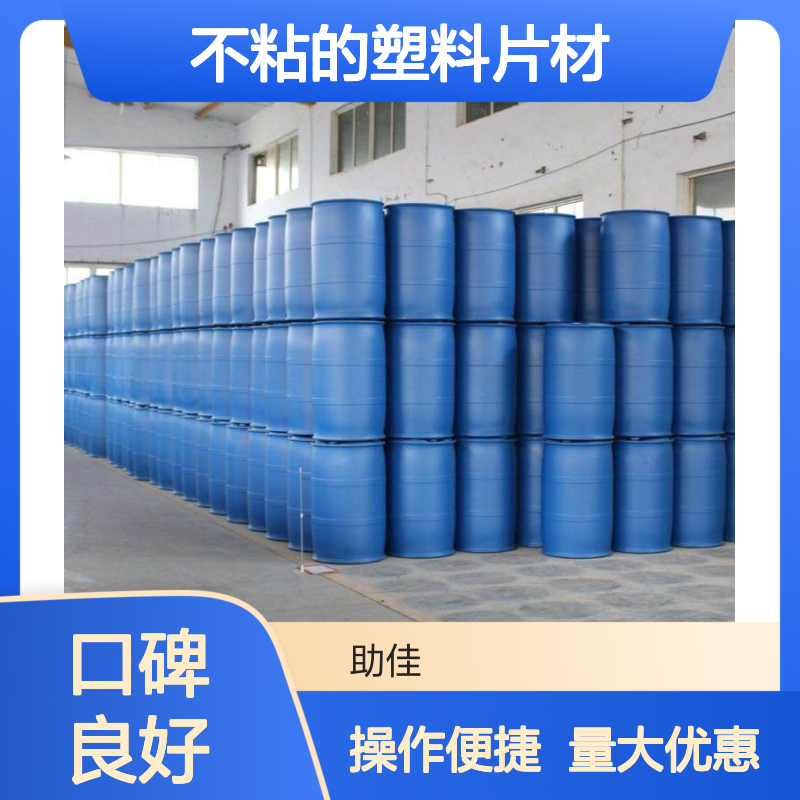 赛矢牌耐高温不粘塑料片材硅油 干爽不油腻 食品安全认证 品质稳定