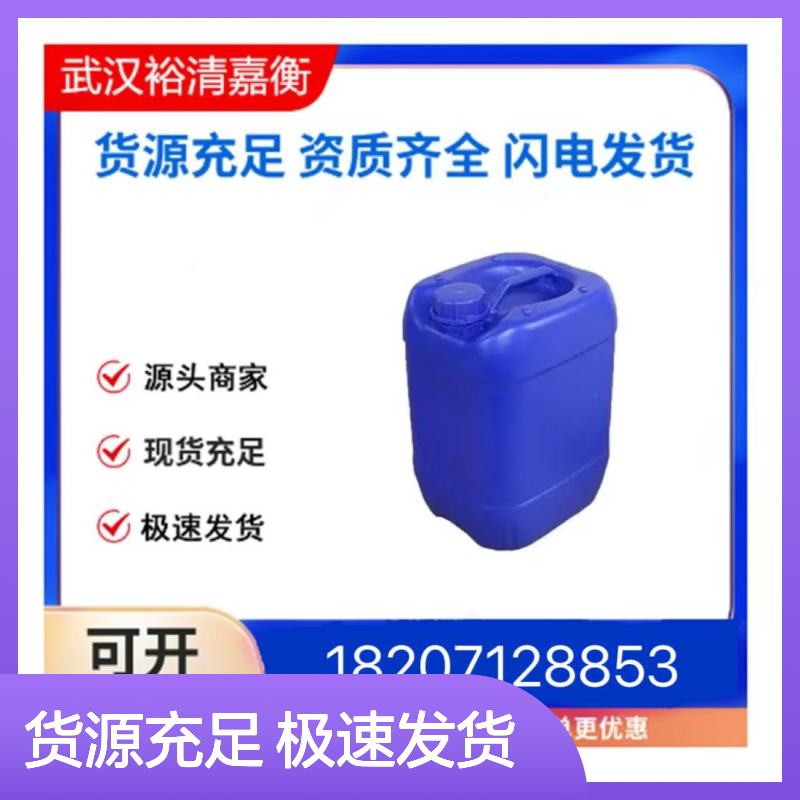 农业专用壳寡糖CAS:9012-76-4白色粉末医药中间体