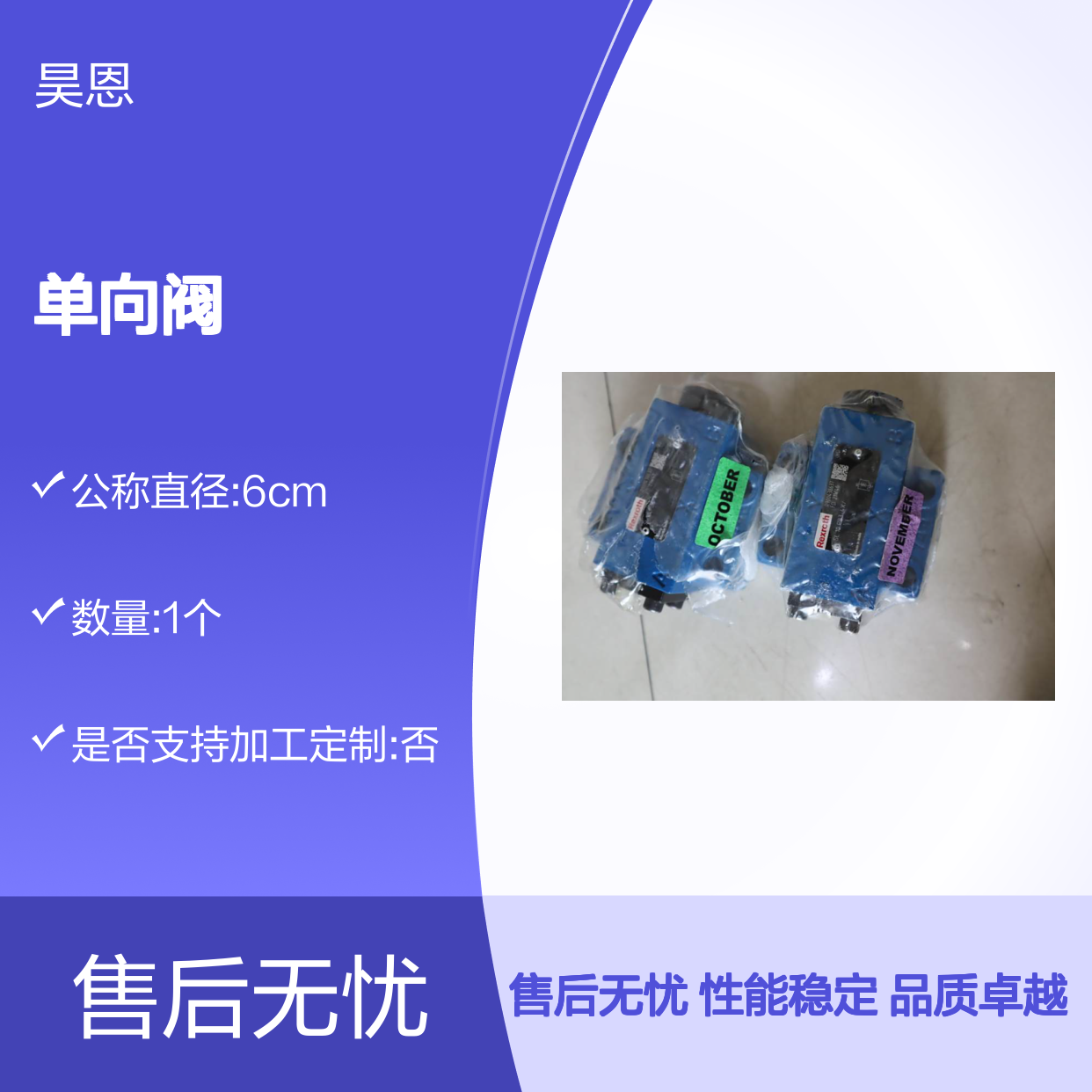 SL10PB3-4X/ R900438637 SL10PB3-42/ 德国力士乐REXROTH单向阀