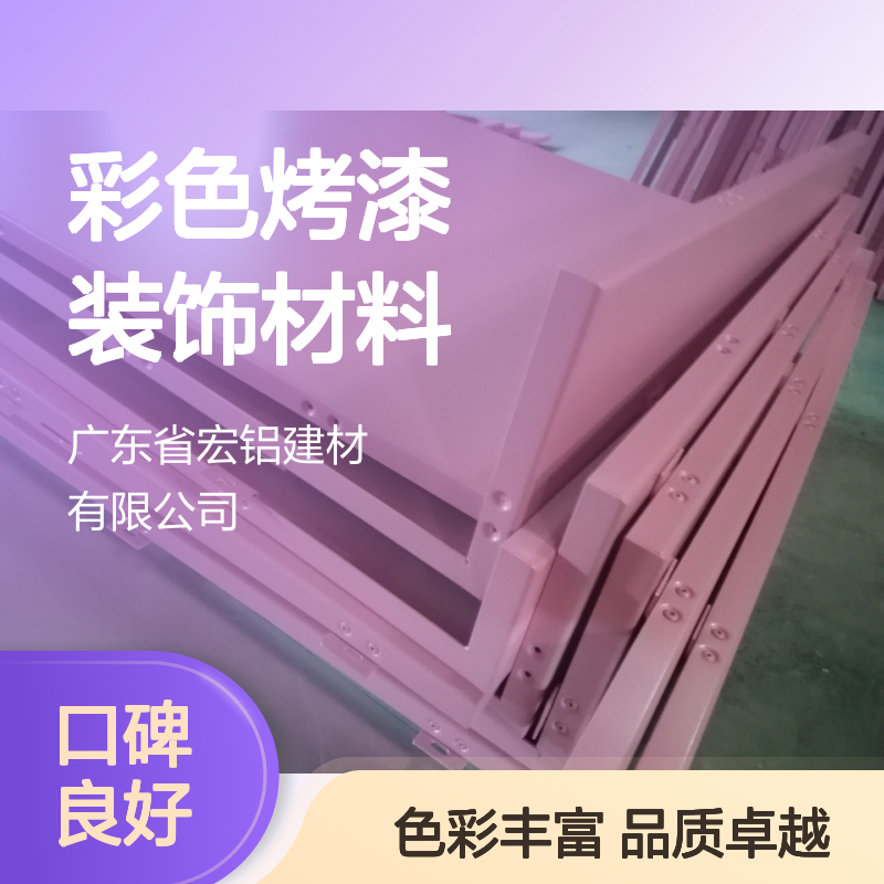 宏铝墙板品牌形象墙金属墙板幕墙彩色烤漆装饰材料