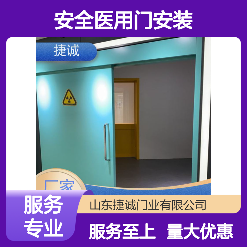 捷诚 安全医用门安装 病房门可视窗尺寸 卫生间木塑门