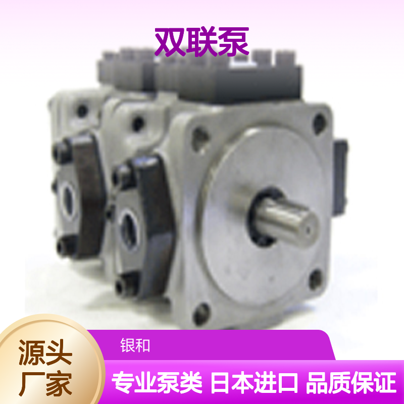 供应日本丰兴TOYOOKI双联泵HPP-VF2V-L63A3-A
