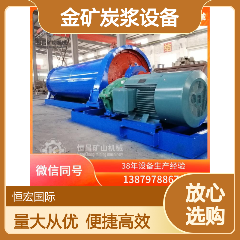 模块化设计金矿炭浆设备 安装快捷周期缩短30% 选矿效率高
