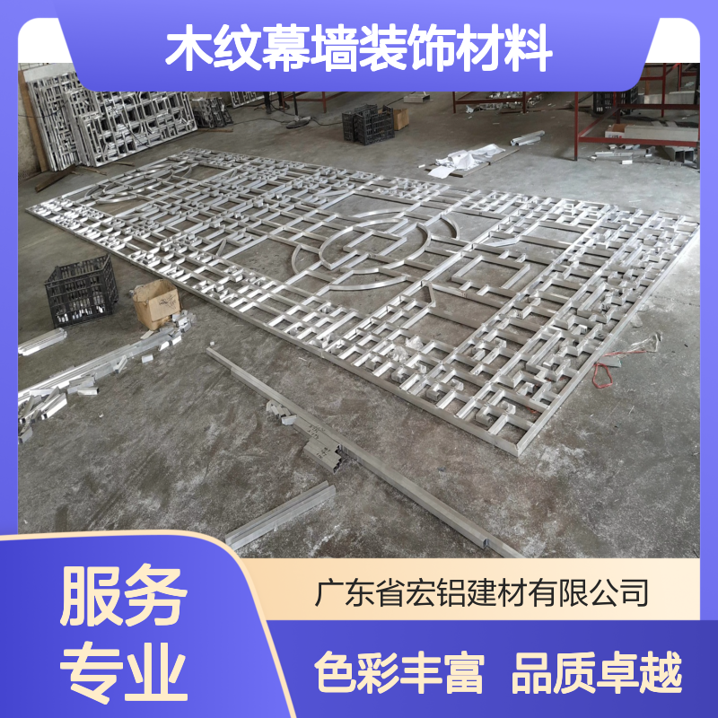 宏铝幕墙彩色烤漆金属墙板立体木纹幕墙装饰材料