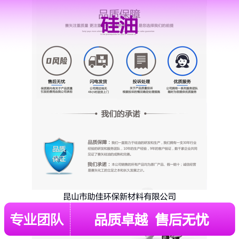自然脱落滑的塑料托盒硅油好烘干不油腻半年内不满意退换货