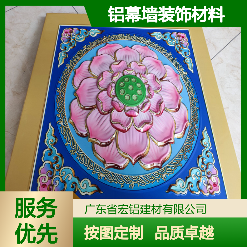 宏铝铝业仿实木A3003铝幕墙装饰材料按图纸加工