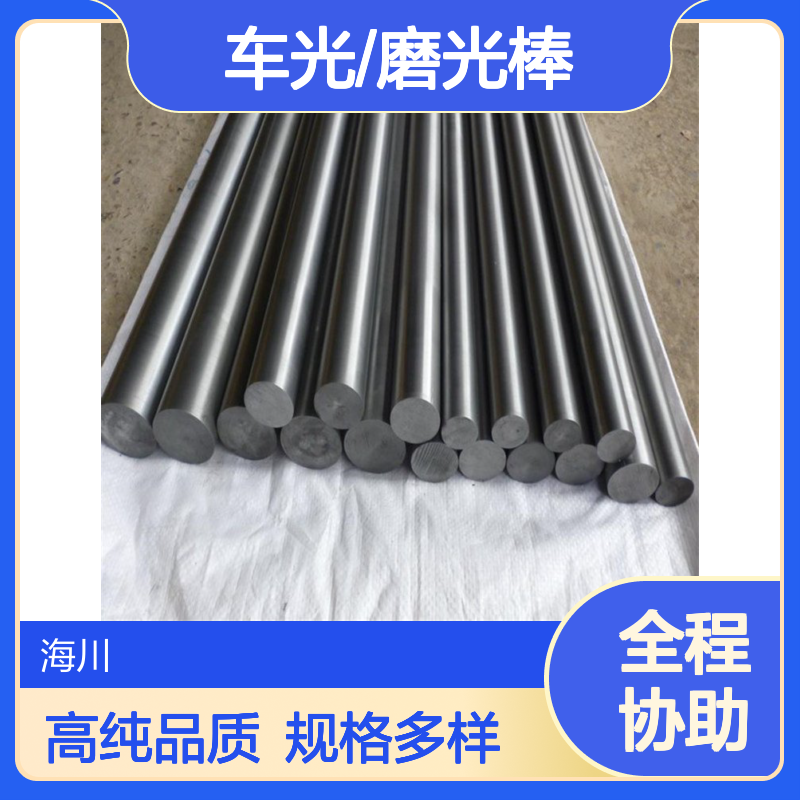 纯钼棒 Mo1 99.95%直径10 黑钼棒 车光/磨光棒 规格齐全 可零切