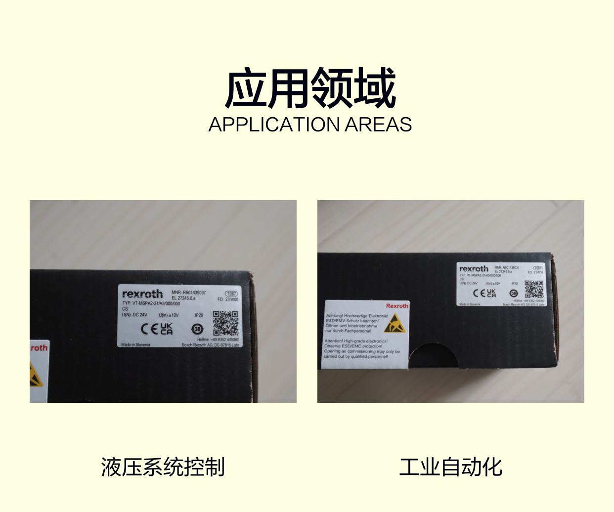 R901439037 VT-MSPA2-2X/A5/000/000 德国力士乐REXROTH放大器