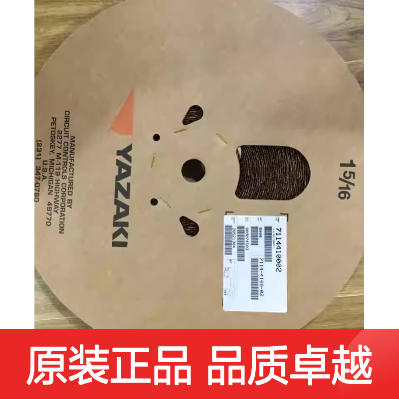 7116-7473-02 YAZAKI矢崎原装正品连接器端子