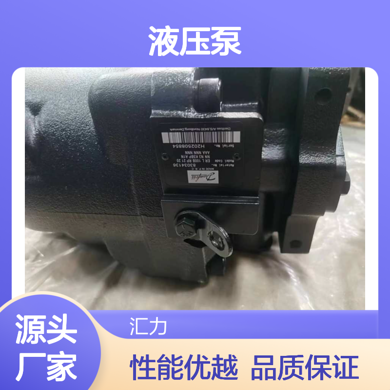 ERL100BRP2120NNN3K5BPA1NAAANNNNNN 丹佛斯液压泵