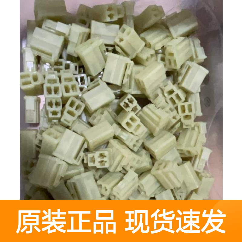 YAZAKI矢崎7116-1181原装正品现货连接器插接件
