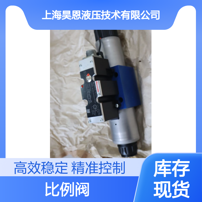 4WREE10E75-2X/G24K31/A1V R900927230 德国力士乐REXROTH比例阀