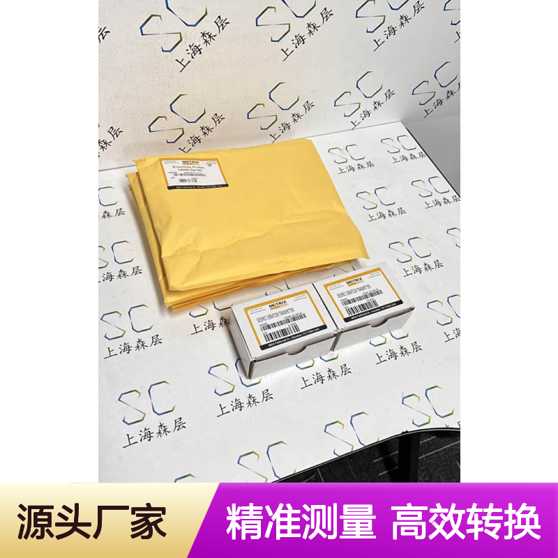 美国METRIX迈确振动位移探头10039-00-07-10-02