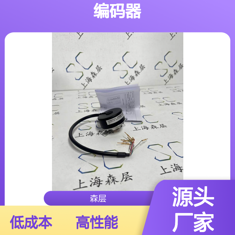 HENGSTLER亨士乐增量电机反馈编码器HC202500/0XX0AJ2