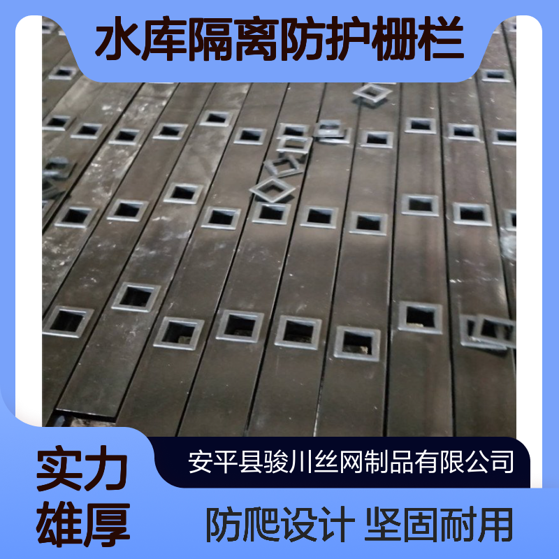 锌钢阳台防护栏围栏 水库隔离防护栅栏 小区学校工厂防爬交叉护栏网