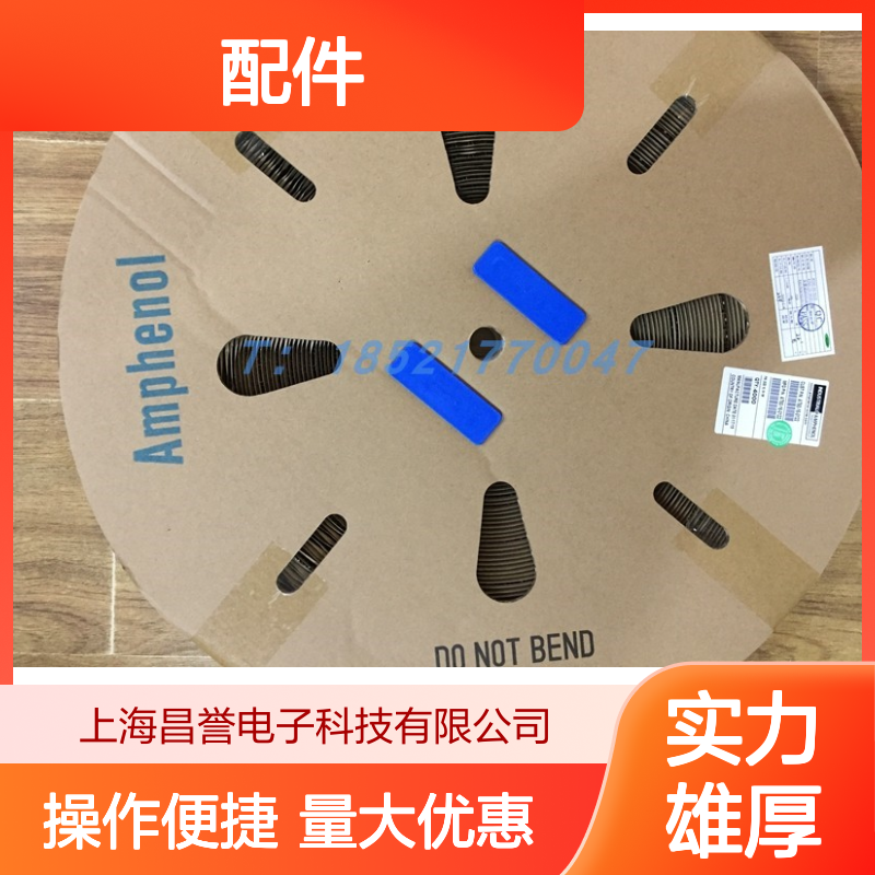 Amphenol圆形连接器配件HVPC2P1800FV150 原装现货 快速响应