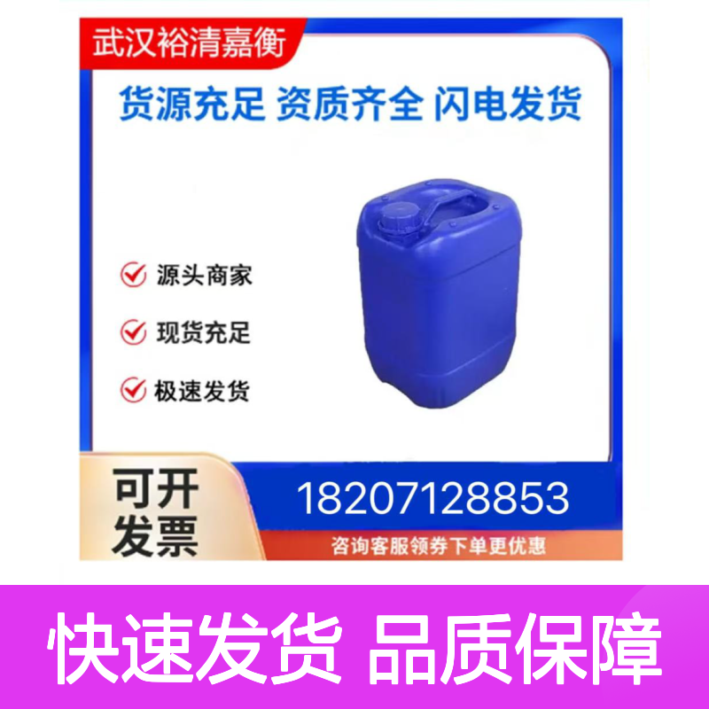 四（3,5-二氟苯基）硼酸钠CAS119861-51-7 医药中间体白色粉末
