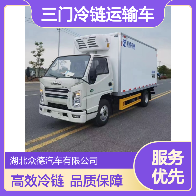 江铃顺达蓝牌4.2米国六冰棍冷冻厢式车 白色三门冷链运输车